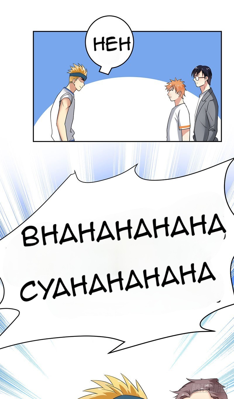 NSD Gaming Chapter 22 Bahasa Indonesia